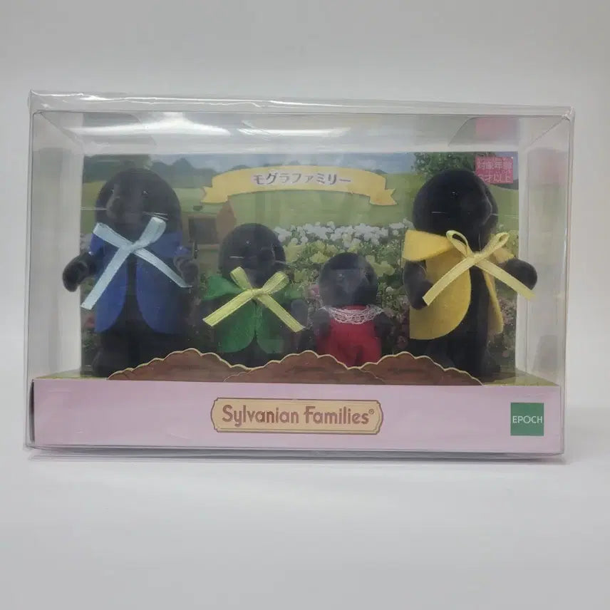 [BUNJANG] Sylvanian Families Mole Family Bundle Set / 실바니안 두더지 가족 일괄