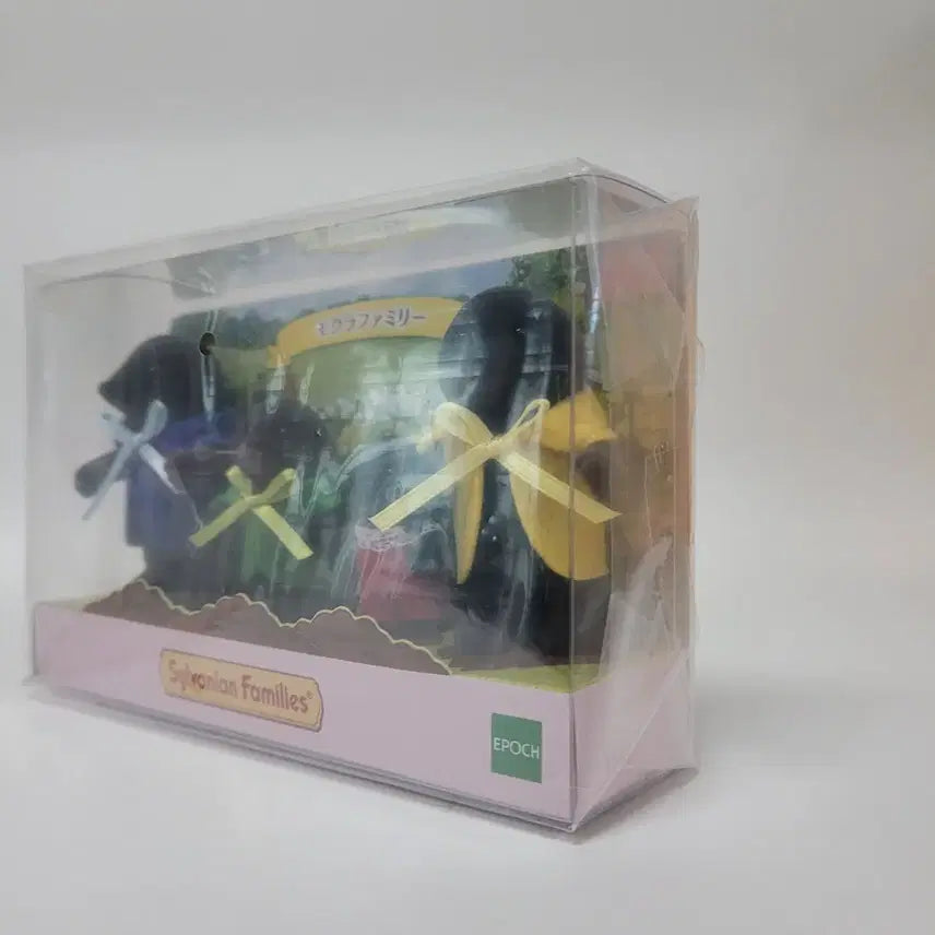 [BUNJANG] Sylvanian Families Mole Family Bundle Set / 실바니안 두더지 가족 일괄