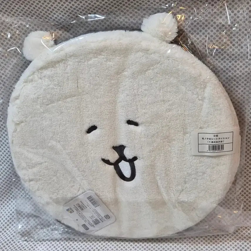 [BUNJANG] Nagano Market Nongdamgom Kuji Black Damgom D-Prize Cushion / 현물) 나가노마켓 농담곰 쿠지 흑담곰 d상 방석