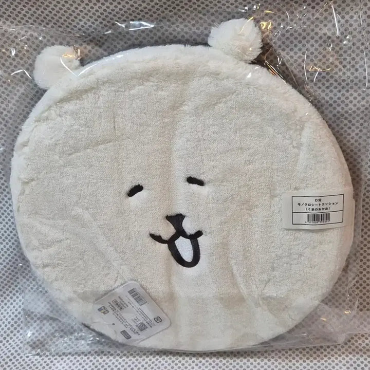 [BUNJANG] Nagano Market Nongdamgom Kuji Black Damgom D-Prize Cushion / 현물) 나가노마켓 농담곰 쿠지 흑담곰 d상 방석