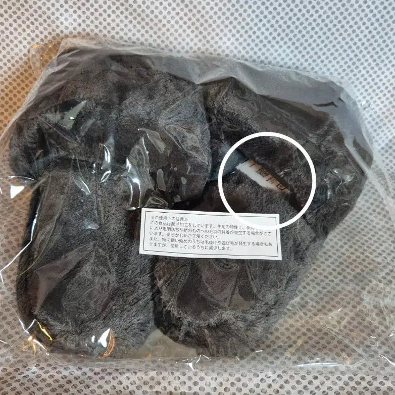[BUNJANG] Nagano Market Nodding Bear Kuji Black Nodding Bear C Prize Slippers / 현물) 나가노마켓 농담곰 쿠지 흑담곰 c상 슬리퍼