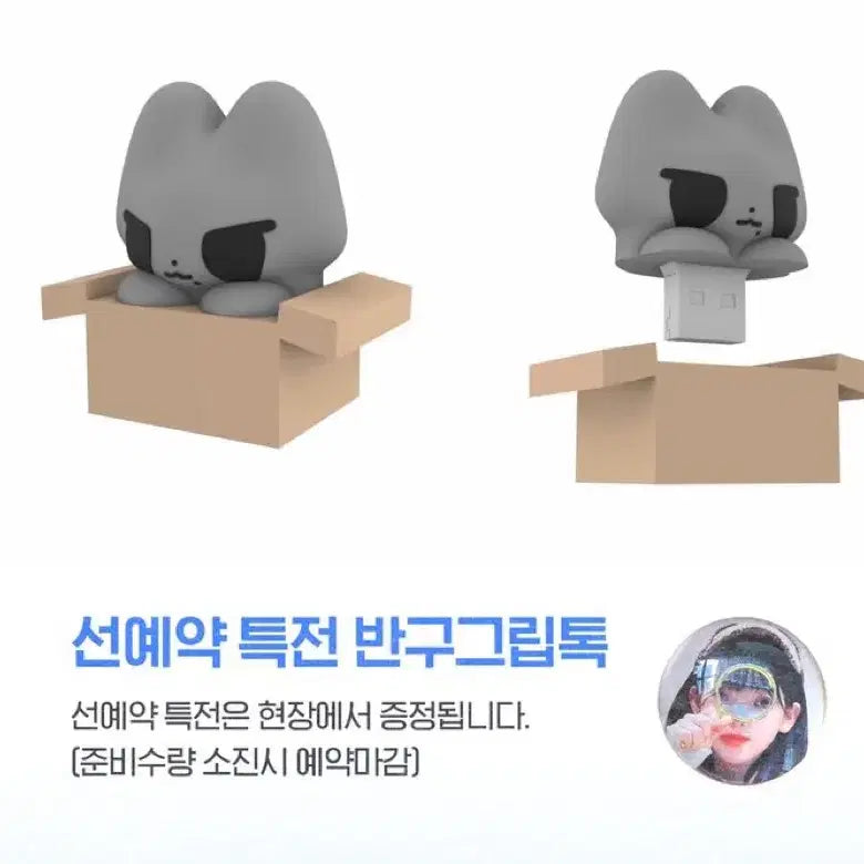 [BUNJANG] aespa Karina Ball Grip Tok Just Video Event POB / 에스파 카리나 반구 그립톡 저스트 영상회 just aespa