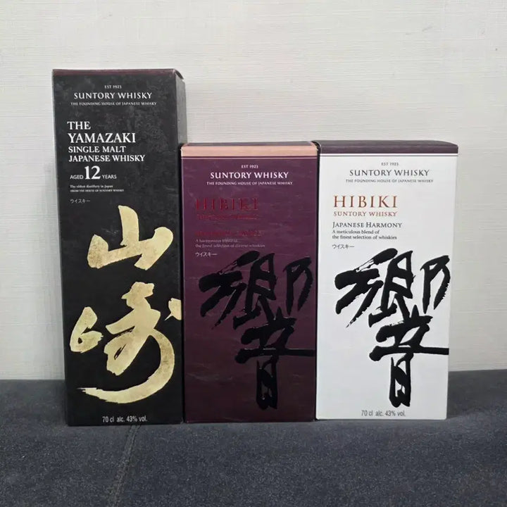 [BUNJANG] Suntory Yamazaki 12 Year Old, Hibiki Japanese Harmony &amp; Blender&