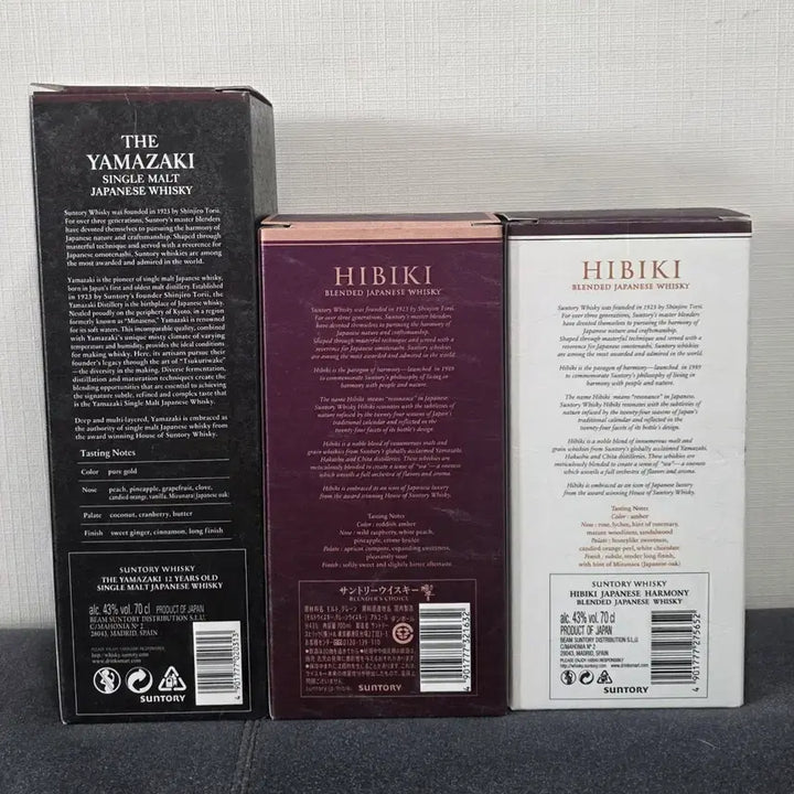 [BUNJANG] Suntory Yamazaki 12 Year Old, Hibiki Japanese Harmony &amp; Blender&