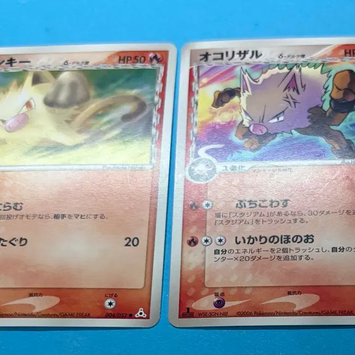 [BUNJANG] Pokemon Card Japanese Mankey &amp; Primeape Delta Species Set / 포켓몬카드 일판 망키 성원숭 Delta Species 세트