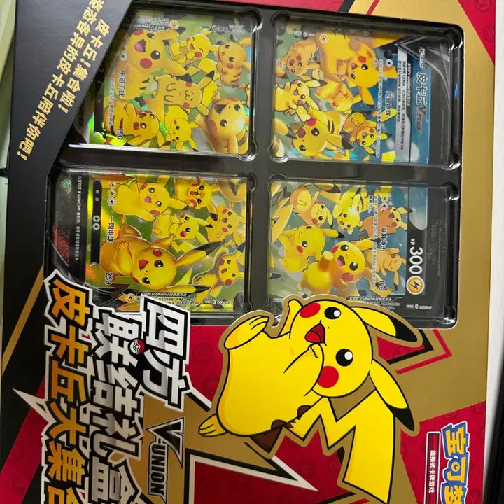 [BUNJANG] Pikachu V-Union Box / 중판 피카츄 v-union 박스