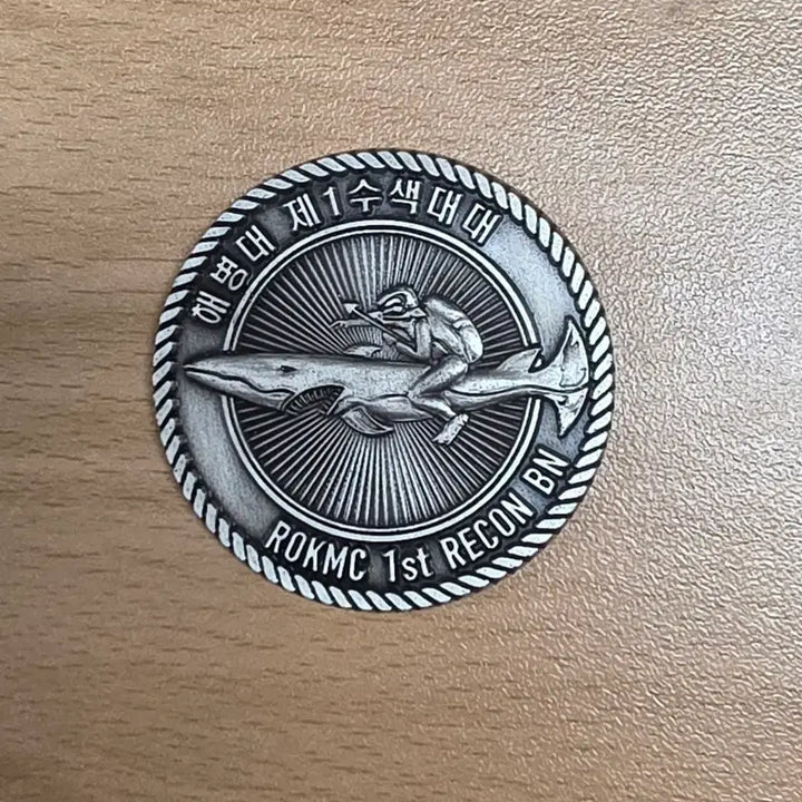 [BUNJANG] ROK Marine Corps 1st Reconnaissance Battalion Unit Coin / 해병대 제1수색대대 군대코인 부대코인
