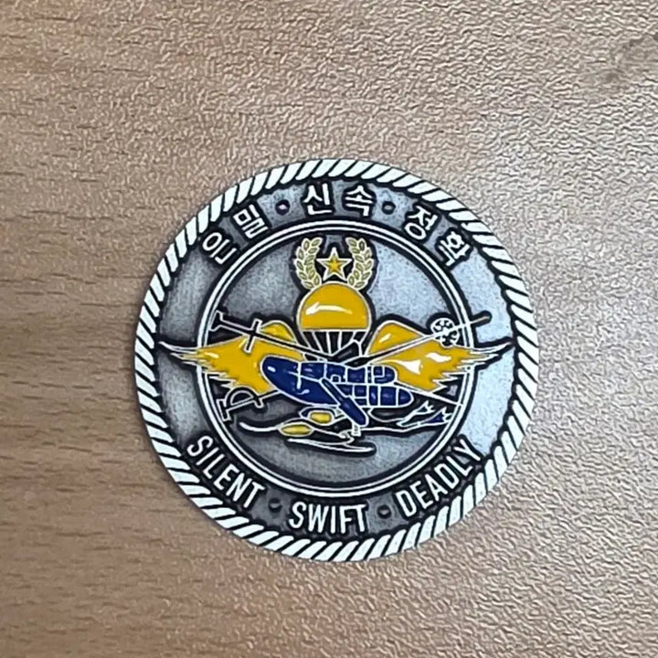 [BUNJANG] ROK Marine Corps 1st Reconnaissance Battalion Unit Coin / 해병대 제1수색대대 군대코인 부대코인