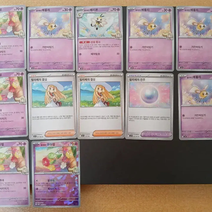 [BUNJANG] Pokemon Card Lillie Bundle Set (Lillie&