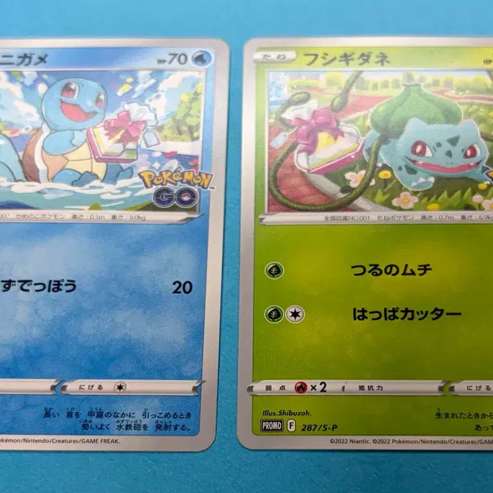 [BUNJANG] Pokemon GO Promo Set - Squirtle (Japanese) / 포켓몬카드 일판 꼬부기 꼬부기 Pokemon GO 프로모 세트