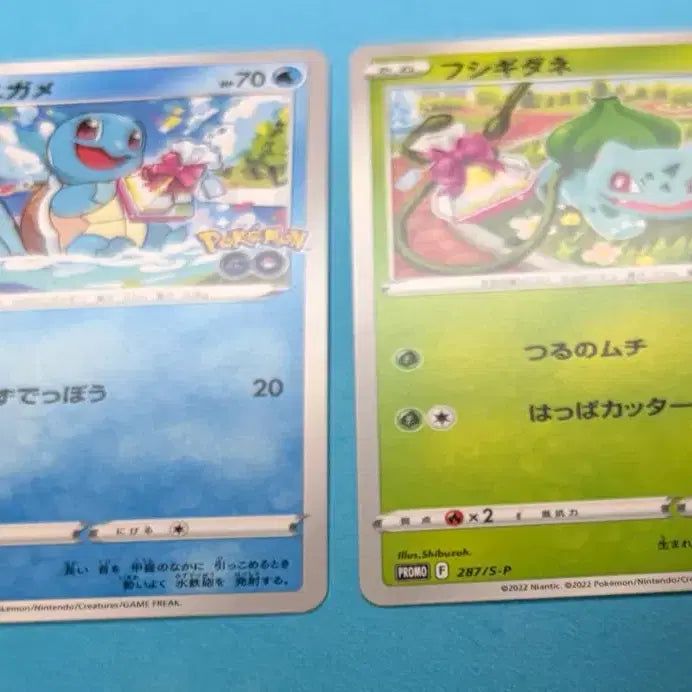 [BUNJANG] Pokemon GO Promo Set - Squirtle (Japanese) / 포켓몬카드 일판 꼬부기 꼬부기 Pokemon GO 프로모 세트