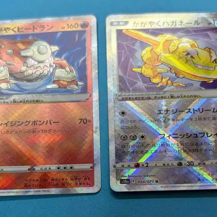 [BUNJANG] Pokemon Card Japanese Hidron Steelix K-Set / 포켓몬카드 일판 히드런 강철톤 K-세트