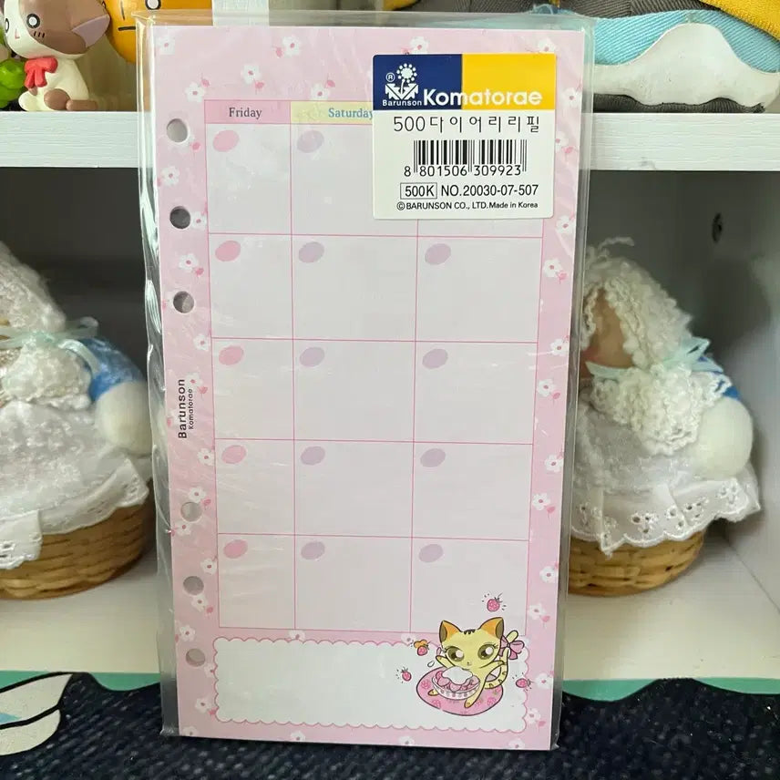 [BUNJANG] Yum 6-Ring Diary Inserts / 고전문구 얌 6공 다이어리 속지