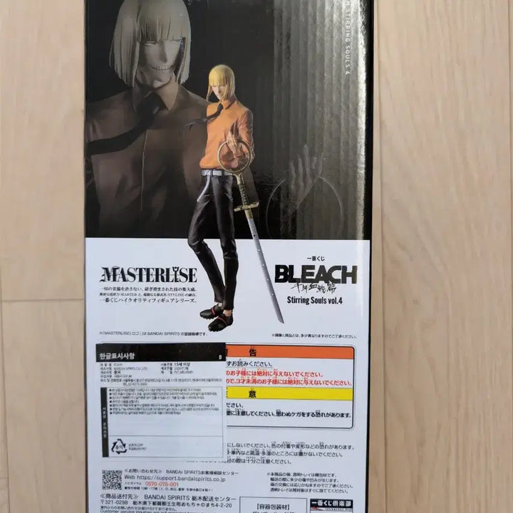 [BUNJANG] Bleach Ichiban Kuji Hirako Shinji B Prize Figure (Masterpiece Series) - Sealed / 택포9.2)블리치 이치방쿠지 제일복권 히라코 신지 B상 피규어 미개봉