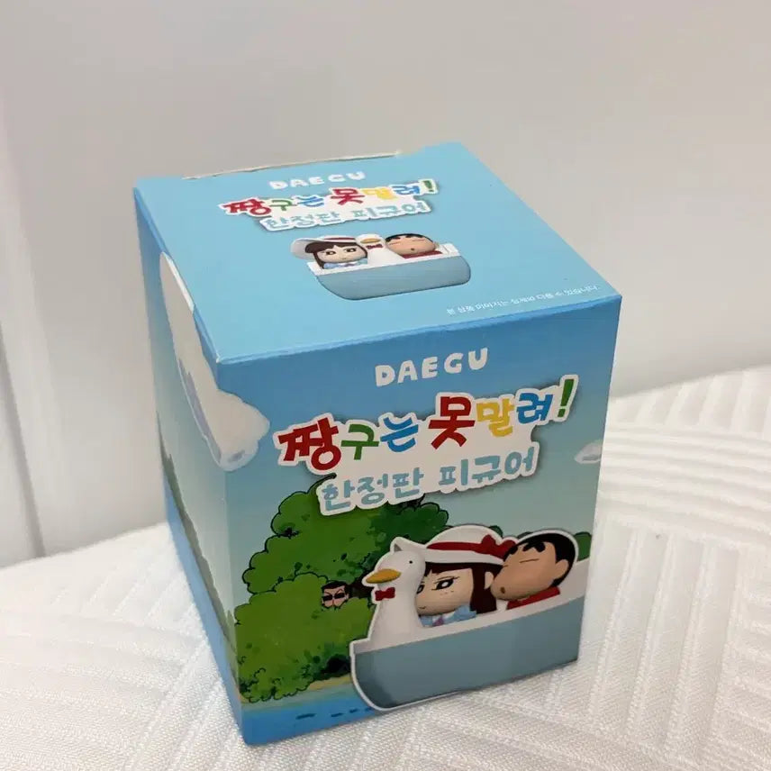 [BUNJANG] Crayon Shin-chan Daegu Diorama Limited Edition / 짱구는못말려 대구 디오라마 한정판