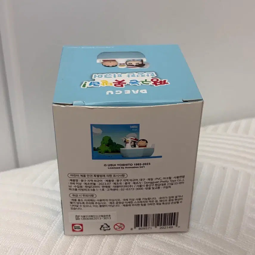 [BUNJANG] Crayon Shin-chan Daegu Diorama Limited Edition / 짱구는못말려 대구 디오라마 한정판