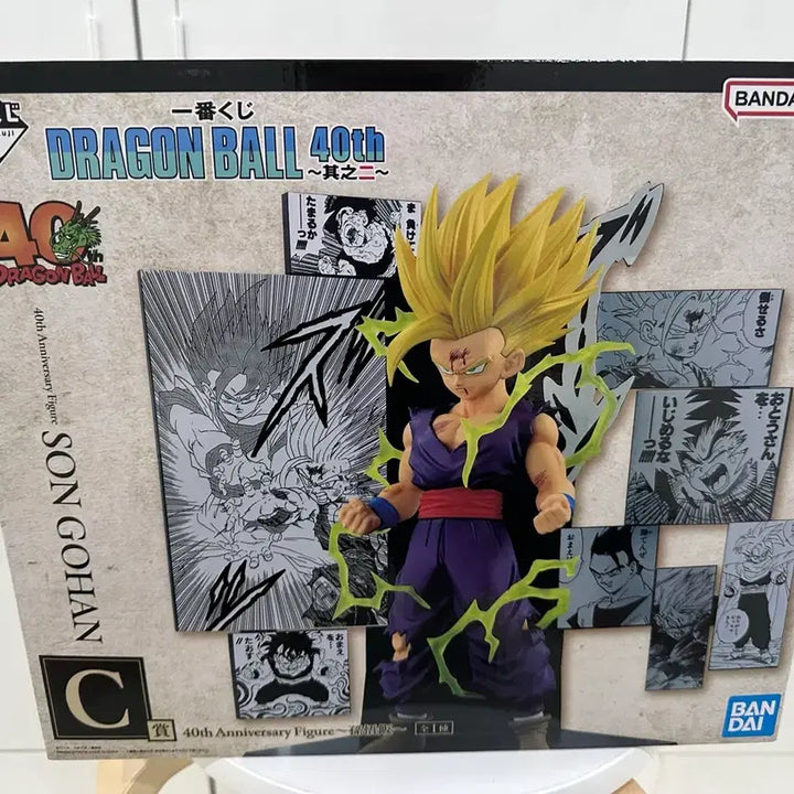[BUNJANG] Dragon Ball 40th Anniversary Son Gohan Figure (Sealed) / 미개봉 드래곤볼 40주년 손오반 피규어