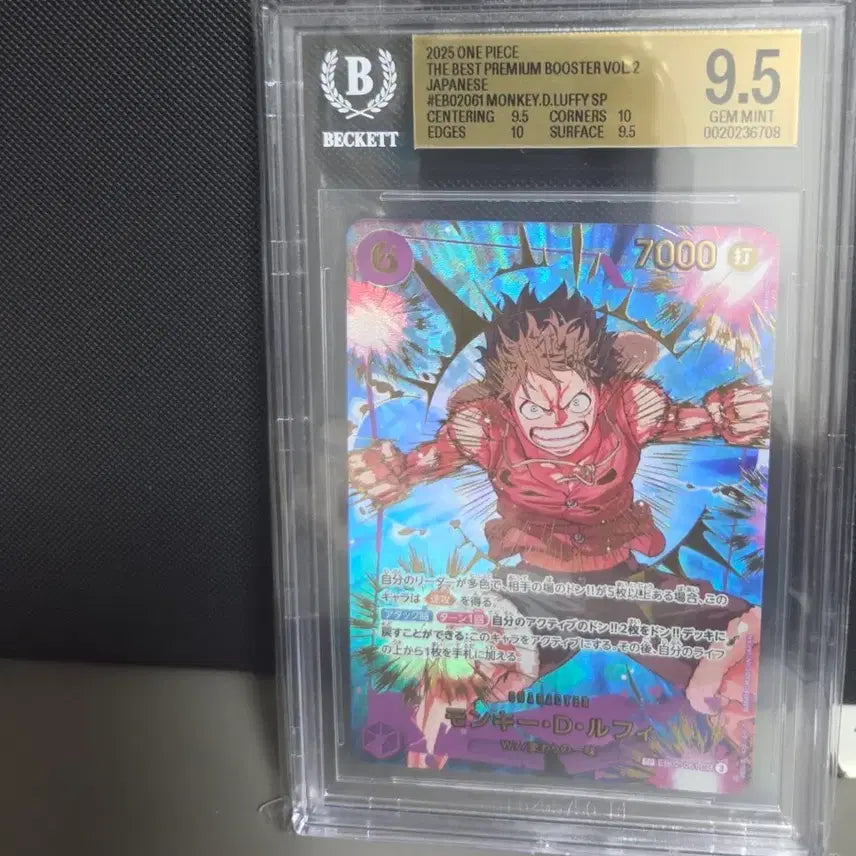 [BUNJANG] One Piece Monkey D. Luffy EB02-061 SP BGS 9.5 Graded Card / [일판]원피스 카드 몽키 D. 루피 EB02-061 SP / BGS 9.5