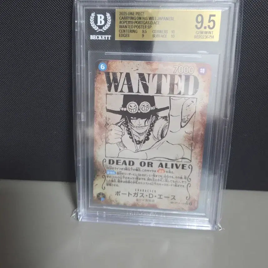 [BUNJANG] Portgas D. Ace OP13-119 Wanted Poster SP BGS 9.5 / [일판]포트거스 D. 에이스 OP13-119 수배서 SP / BGS 9.5