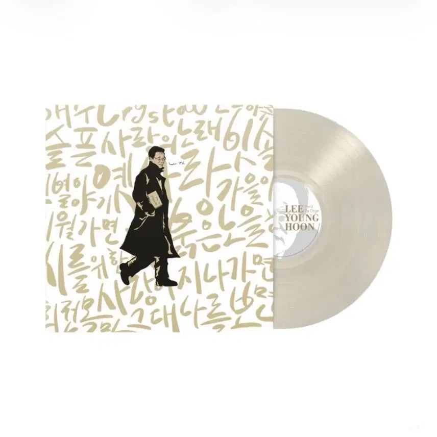 [BUNJANG] Lee Young Hoon The Origin Part 1: Lee Moon Sae Best Collection LP Clear / [LP] 이영훈 더 오리진 파트 1: 이문세 베스트 컬렉션 LP 클리어