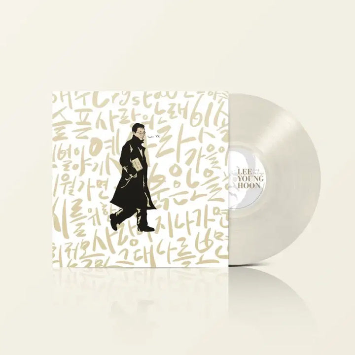 [BUNJANG] Lee Young Hoon The Origin Part 1: Lee Moon Sae Best Collection LP Clear / [LP] 이영훈 더 오리진 파트 1: 이문세 베스트 컬렉션 LP 클리어