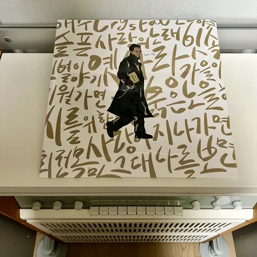 [BUNJANG] Lee Young Hoon The Origin Part 1: Lee Moon Sae Best Collection LP Clear / [LP] 이영훈 더 오리진 파트 1: 이문세 베스트 컬렉션 LP 클리어