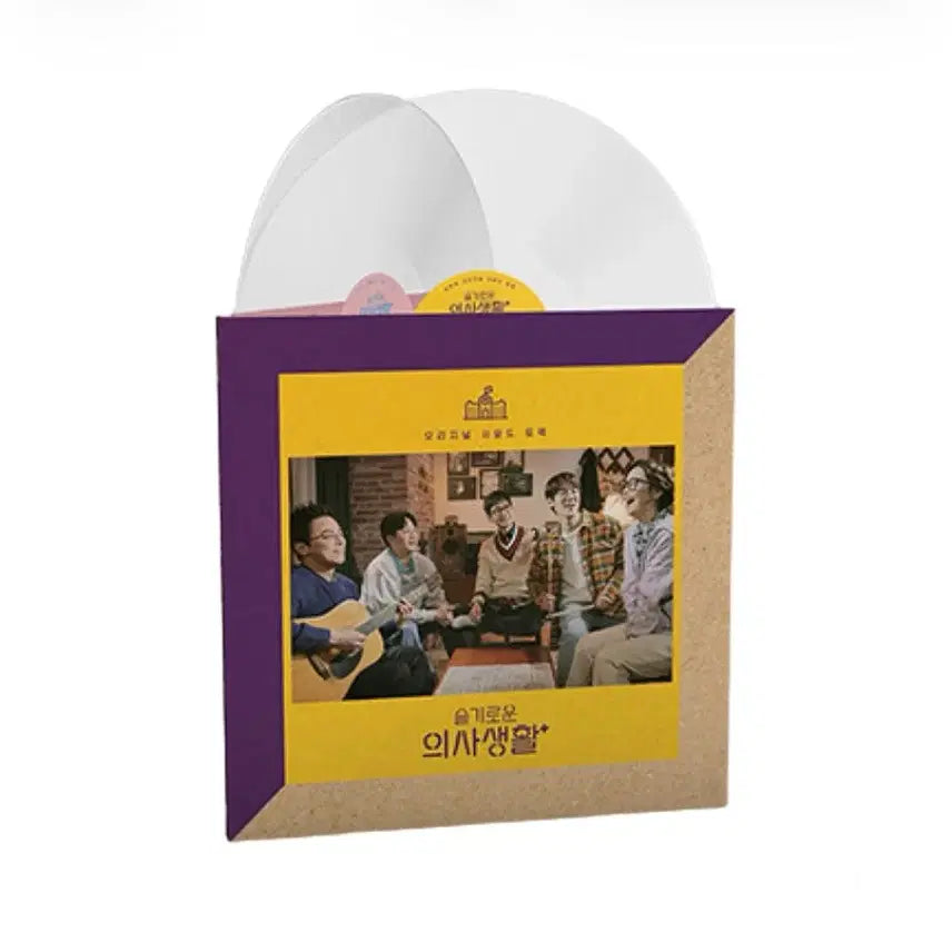 [BUNJANG] Hospital Playlist Season 1 OST Milky Clear Version 2LP / [LP] 슬기로운 의사생활 시즌 1 OST 밀키 클리어 버전. (2LP)