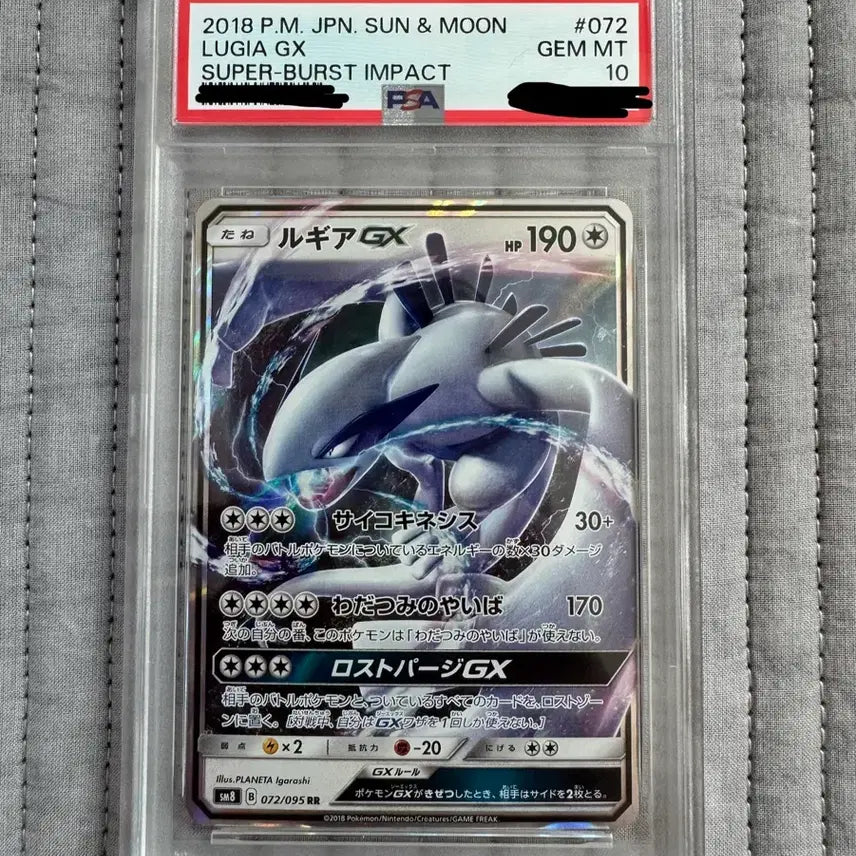 [BUNJANG] Pokemon Card Japanese Lugia PSA 10 / (급처)포켓몬카드 일판 루기아 psa10