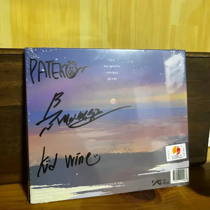 [BUNJANG] Pateko, Jayci Yucca, Kid Wine Signed Album (CD) / 미개봉 싸인반)파테코, 제이씨유카, 키드와인 - 어서와요 키카코하우스 2 (CD)
