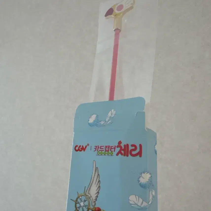[BUNJANG] Cardcaptor Sakura Chicken Drumstick Muddler CGV / 카드캡터 체리 닭봉 머들러 cgv