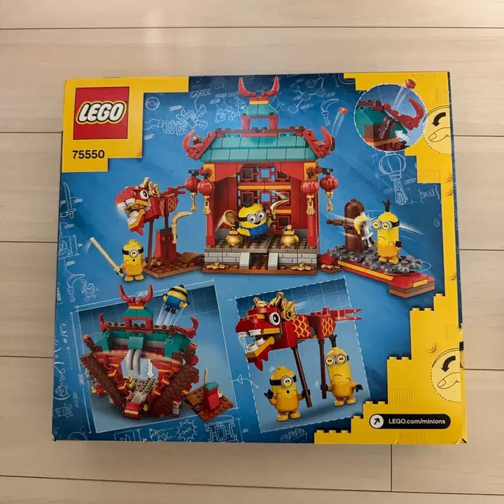 [BUNJANG] LEGO Minions Kung Fu Battle Set / 미니언즈 레고