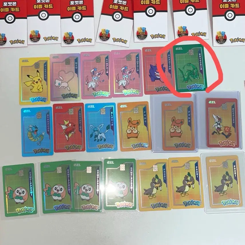 [BUNJANG] Pokemon 30th Anniversary EZL Transit Card Rayquaza / 포켓몬 30주년 이즐 교통카드 레쿠쟈