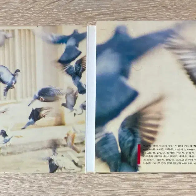 [BUNJANG] The Classic 1st Album CD (1st Press) / 더 클래식 (The Classic) 1집 CD 판매 (초반)