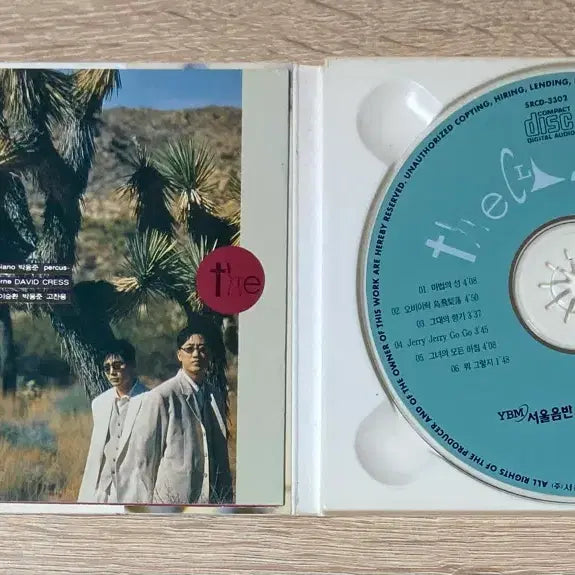 [BUNJANG] The Classic 1st Album CD (1st Press) / 더 클래식 (The Classic) 1집 CD 판매 (초반)