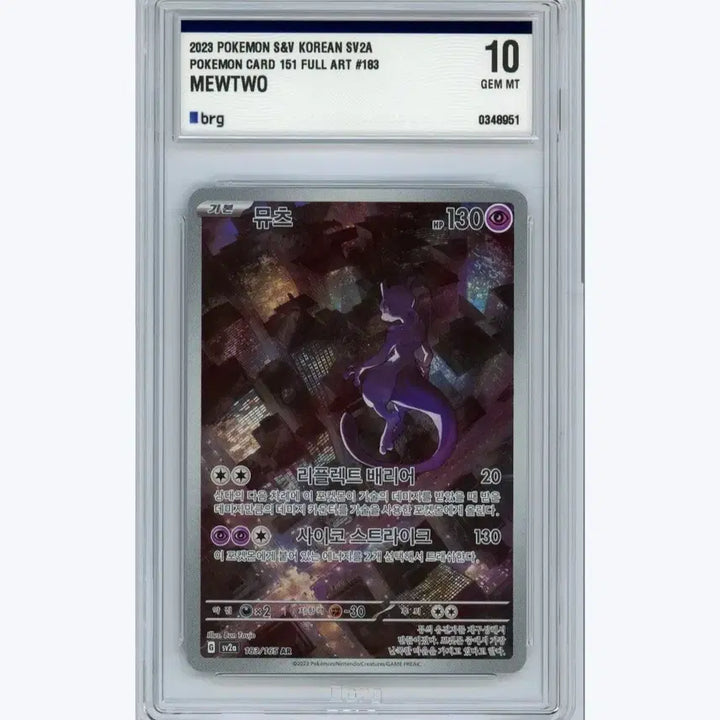 [BUNJANG] Pokemon Card 151 Mewtwo AR Full Art / 한 장만 급처해봅니다.  포켓몬 카드 151뮤츠AR