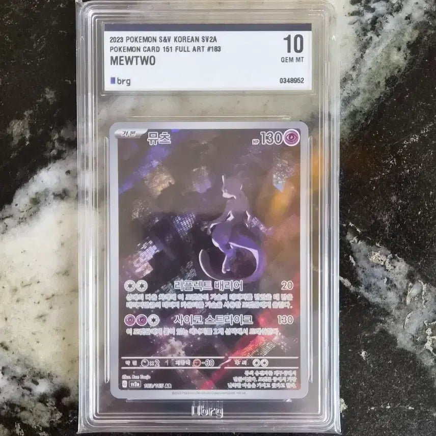 [BUNJANG] Pokemon Card 151 Mewtwo AR Full Art / 한 장만 급처해봅니다.  포켓몬 카드 151뮤츠AR