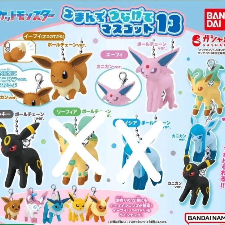 [BUNJANG] Pokemon Eeveelutions Connecting Mascot Figure Charm Gacha Series 13 Umbreon Sylveon / 포켓몬스터 이브이즈 연결 마스코트 피규어 대롱 가챠 13탄 블래키 에브이
