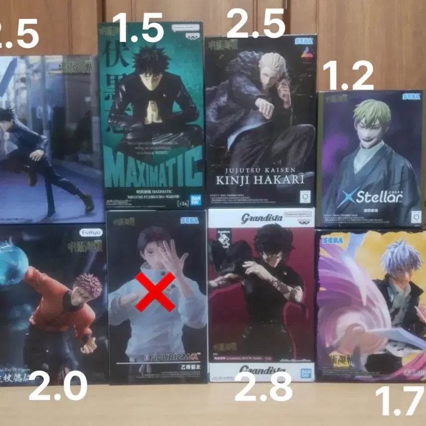 [BUNJANG] Jujutsu Kaisen Figure / 주술회전 피규어