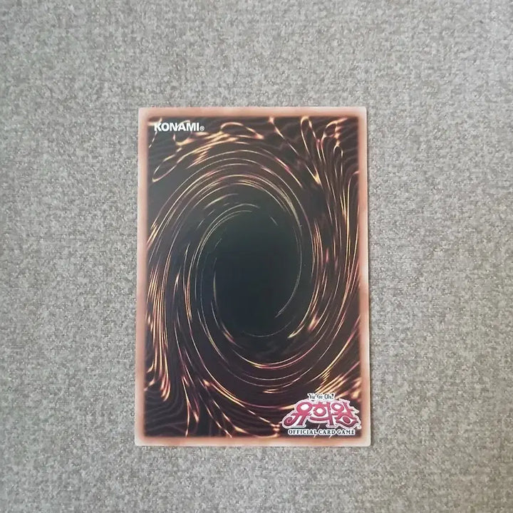 [BUNJANG] Yu-Gi-Oh! Wake Up Your Elemental HERO Oversized Card / 유희왕 Wake Up Your 엘리멘틀 히어로 오버프싴