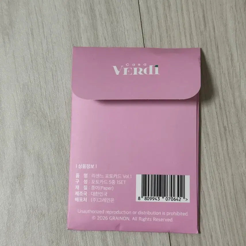 [BUNJANG] RE:SINE Casa Verdi Photocard Vol. 1 / 리센느 카사베르디 포카 vol.1