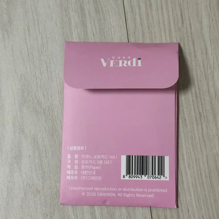 [BUNJANG] RE:SINE Casa Verdi Photocard Vol. 1 / 리센느 카사베르디 포카 vol.1