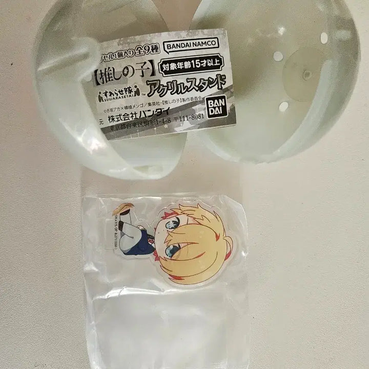 [BUNJANG] Oshi no Ko Hoshino Aquamarine Acrylic Stand / 최애의아이 호시노 아쿠아마린 아크릴