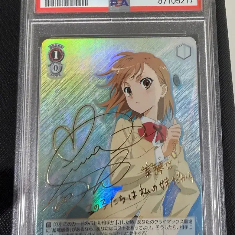 [BUNJANG] A Certain Scientific Railgun Mikoto Misaka Weiss Schwarz SP PSA 10 Card / 어떤 과학의 초전자포 미코토 바이스슈발츠 SP PSA 10점