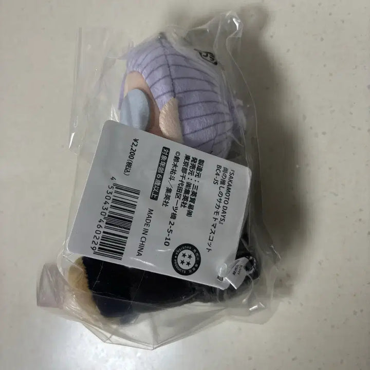 [BUNJANG] Jump Shop Sakamoto Taro Plush / [미개봉] 점프샵 사카모토 타로 누이