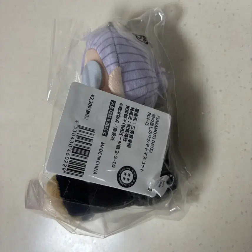 [BUNJANG] Jump Shop Sakamoto Taro Plush / [미개봉] 점프샵 사카모토 타로 누이