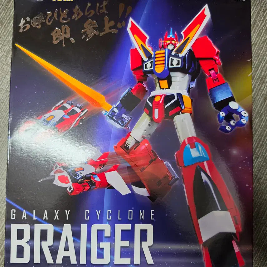 [BUNJANG] Pose+ Buraiger Opened Good Condition / 포즈플러스 브라이거 개봉양품