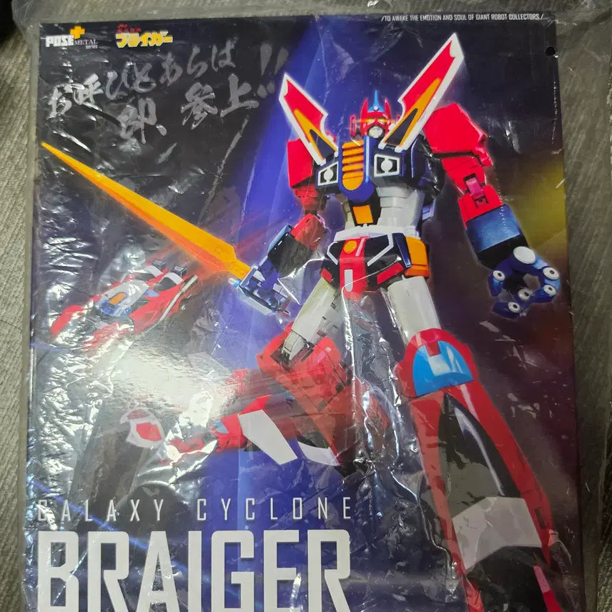 [BUNJANG] Pose+ Buraiger Opened Good Condition / 포즈플러스 브라이거 개봉양품