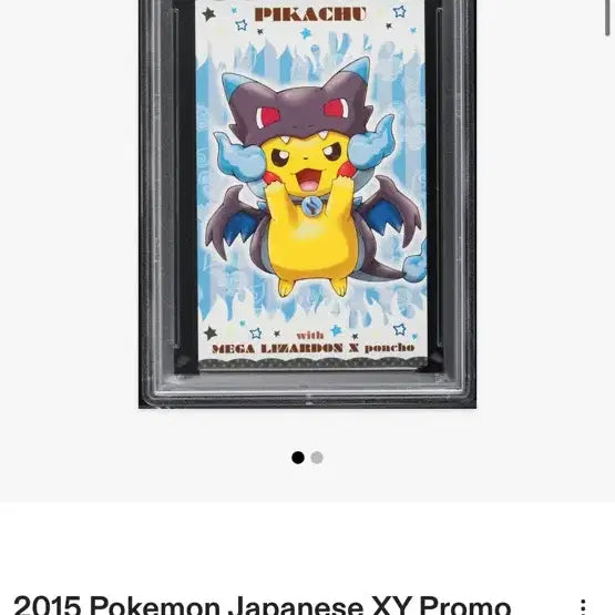 [BUNJANG] Pikachu &amp; Mega Charizard X Pokemon Card / 메가 판쵸 판초 피카츄 메가 리자몽x 포켓몬 카드 명함