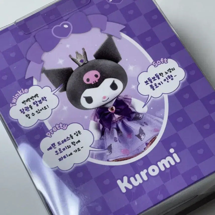 [BUNJANG] Sanrio Kuromi Fluffy Doll (Sealed) / 미개봉) 쿠로미 플로키 인형