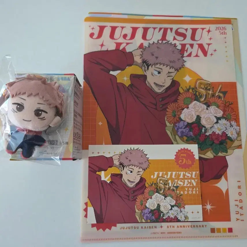 [BUNJANG] Jujutsu Kaisen Itadori Yuji 5th Anniversary Goods Bundle (Sealed) / 미개봉)주술회전쿠지 이타도리유지굿즈 일괄